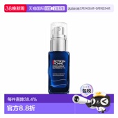 欧洲直邮BIOTHERM碧欧泉男士 蓝钻紧致精华60ml淡纹焕肤修复正品