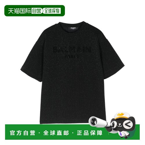 香港直邮Balmain 短袖T恤 BV8R81J0445 【付后1h可退】