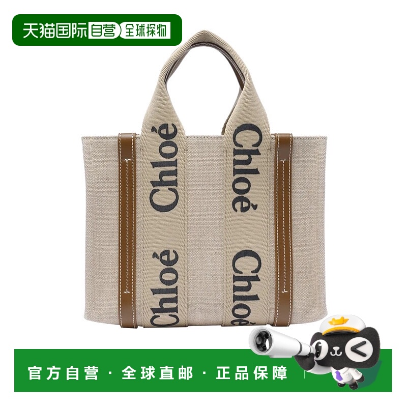 香港直邮Chloe WOODY 小号手提包 C23AS397L17蔻依托特包单肩包