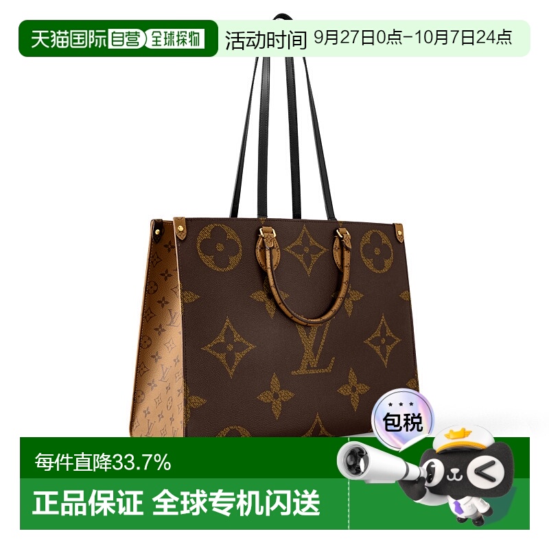 自营 1h可退 Louis Vuitton路易威登LV Onthego GM女士手提包
