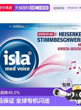 欧洲直邮isla小绿叶缓解声音嘶哑喉咙痛润喉含片50片效期26年8月