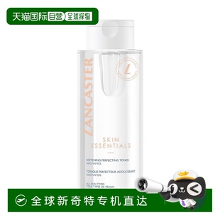 欧洲直邮摩纳哥Lancaster 兰嘉丝汀柔润保湿 水400ml 清洁舒缓保湿