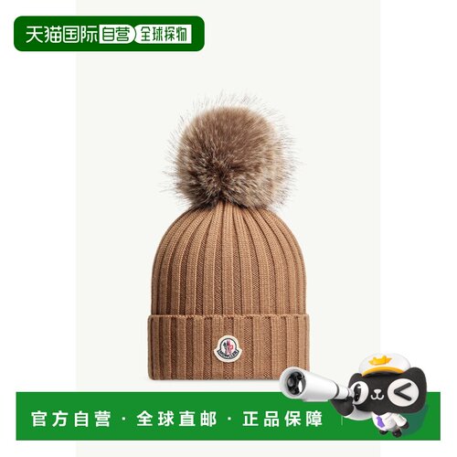 欧洲直邮MONCLER(盟可睐) Bonnet en laine avec pompon针织帽