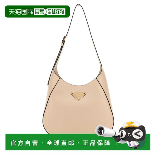 香港直邮PRADA 女士手提包 1BC1962AIXF03MV SS2024 粉红色 Light