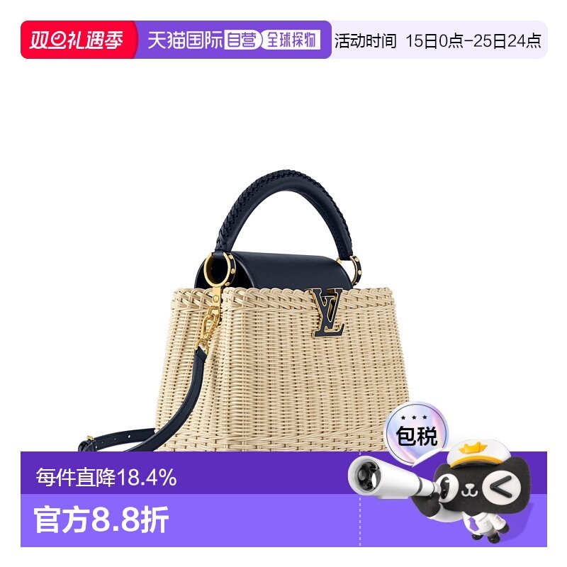 自营【配礼袋】Louis Vuitton路易威登女包