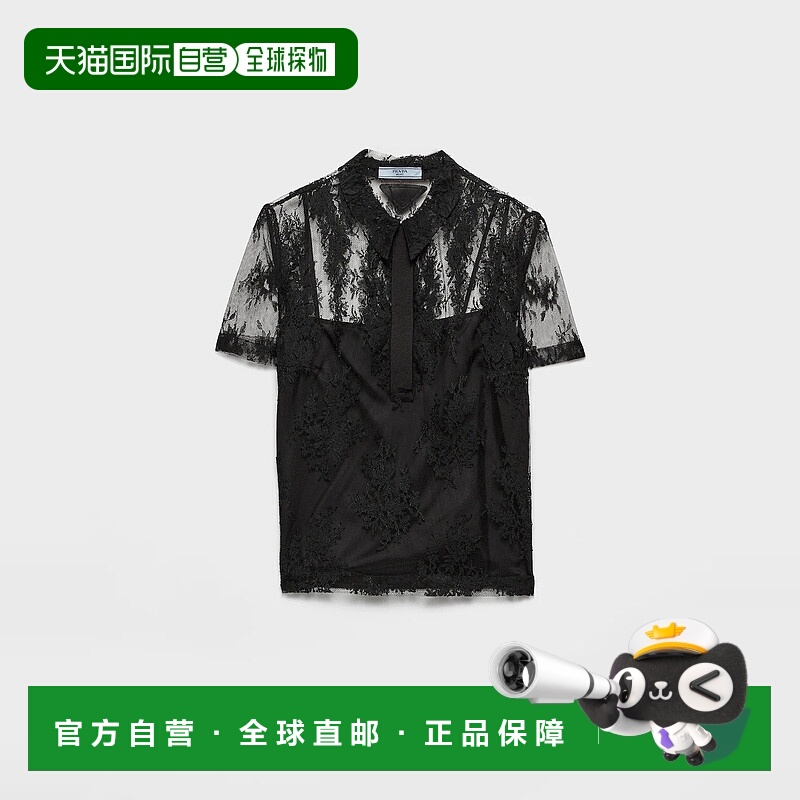 1h可退 欧洲直邮PRADA 普拉达 25秋冬 P936N_17VM_F0002_S_OOO 女