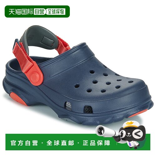欧洲直邮Crocs 卡骆驰 All Terrain Clog K 男童鞋子拖鞋 207458-