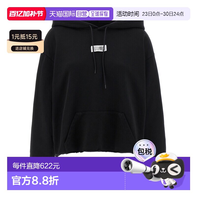 欧洲直邮mm6 maison margiela 女士 运动衫卫衣帽衫连帽衫