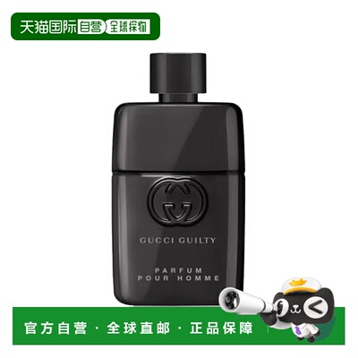 香港直邮Gucci古驰罪爱男士香水 50ml木质琥珀香调淡香水正品