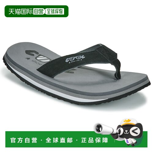 欧洲直邮Cool shoe 男士 ORIGINAL 人字拖 灰色