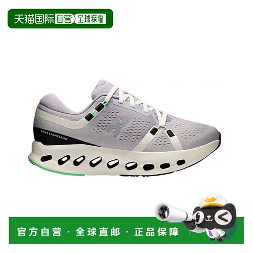 自营欧洲直邮On Running昂跑 Cloudsurfer女士淡紫色/象牙色长距