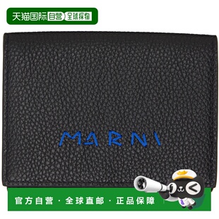 1h可退 香港直邮Marni 玛尼 男士 黑色 Mending Leather 钱包 PFM
