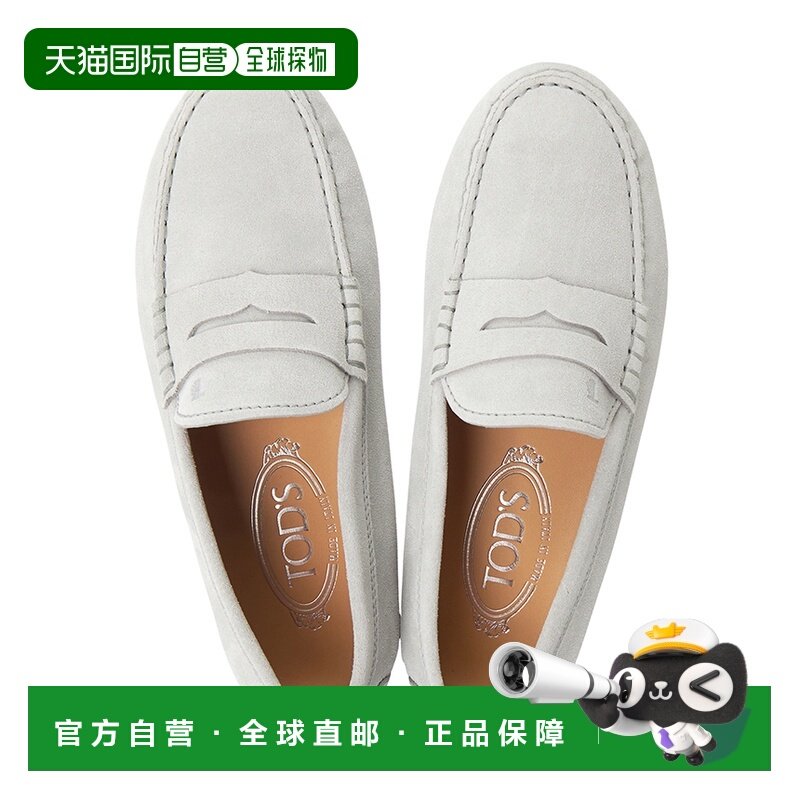 1h可退 香港直邮TOD'S 托德斯 女士 徽标乐福鞋 XXW52K00010RE0,女鞋,时尚休闲鞋,淘宝优惠券,粉丝福利购,淘宝优惠卷
