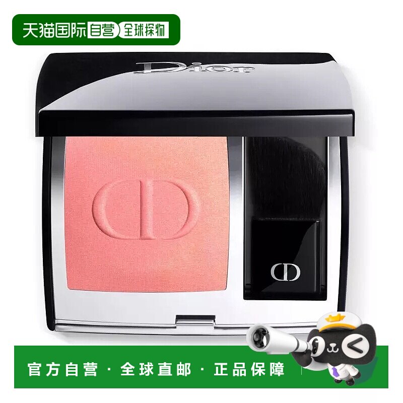 香港直邮Dior迪奥烈焰蓝金单色腮红 6.7g #219 Rose Montaig正品