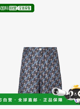 1h可退 欧洲直邮FENDI 芬迪 26春夏 FB1014AVDBF1TRQ 男士 短裤