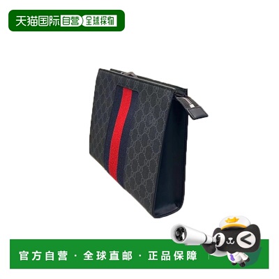自营1h可退 Gucci 饰条纹织带GG Supreme帆布手拿包 4古驰
