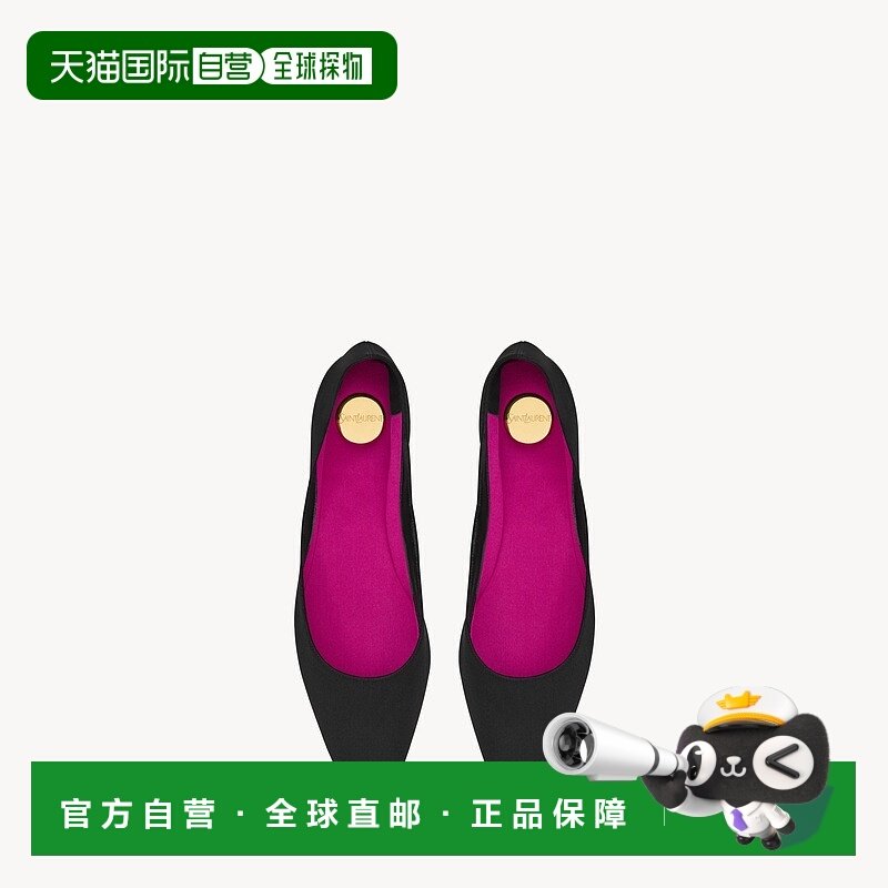 自营欧洲直邮YSL圣罗兰 LOU系列女士黑色粘胶纤维杏仁头平底鞋,女鞋,时尚休闲鞋,淘宝优惠券,粉丝福利购,淘宝优惠卷