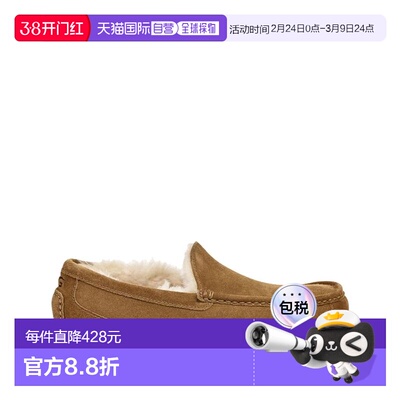 1h可退 香港直邮Ugg 男士 鞋 1101110ASCOTCHE brown棕色 舒适时