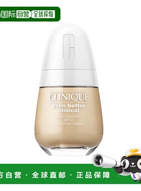 欧洲直邮CLINIQUE倩碧完美调色精华粉底液SPF20 CN52 NEUTRAL 30m
