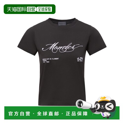 香港直邮Moncler 刺绣徽标棉质 T 恤 K20938C0000【付后1h可退】