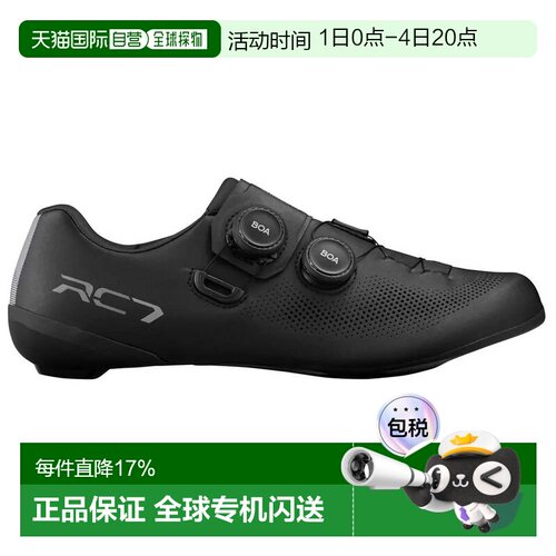 欧洲直邮SHIMANO RC703 公路骑行鞋 中性