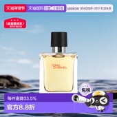 100ml木质香调持久留香正品 Hermes爱马仕大地男芬芳淡香水30