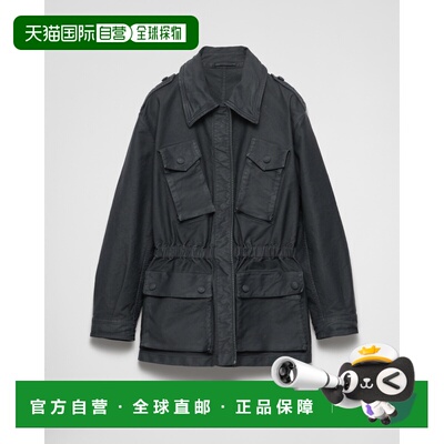 自营欧洲直邮Prada普拉达 女士铅灰色棉按扣闭合夹克复古