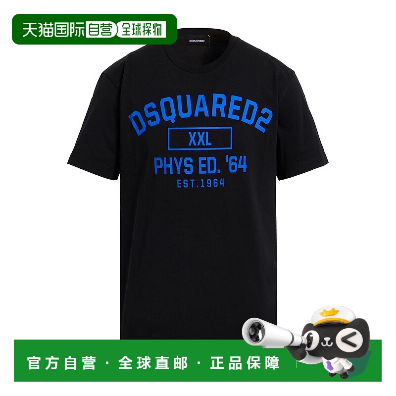 1h可退 香港直邮Dsquared2 二次方 男士 T恤 black黑色 舒适时尚