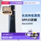 CPB肌肤之钥铂钻光采柔滑妆前霜SPF25长效持妆透亮37ml隔离防晒