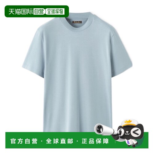 1h可退 香港直邮Loro Piana Ray 短袖T恤 FAM8924