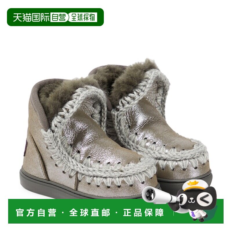 1h可退 香港直邮mou boots 女童 皮毛内里亮片皮质短靴童鞋童装