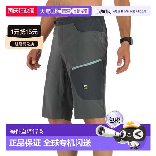 欧洲直邮KARPOS 短裤 Nago