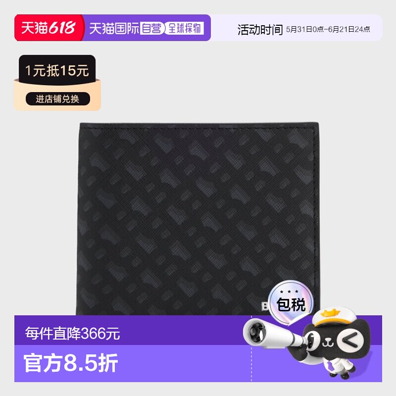 自营欧洲直邮Hugo Boss 男士黑色皮革logo标识钱包