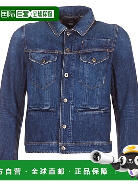 欧洲直邮G-Star Raw 男士 D-STAQ 3D DC S JKT 牛仔外套 蓝色