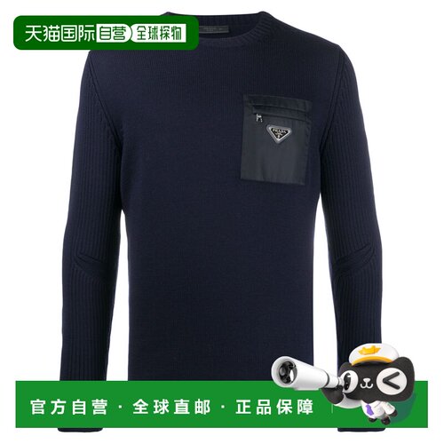 1h可退 香港直邮PRADA 男士针织衫 UMB049WMO1W4XF0008 AW2026 蓝