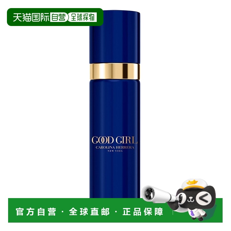 欧洲直邮Carolina Herrera卡罗琳娜 Good Girl身体保湿喷雾100ml