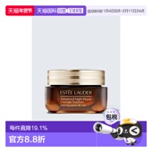 雅诗兰黛大棕罐夜间焕能精华面霜65ml 欧洲直邮ESTEE LAUDER