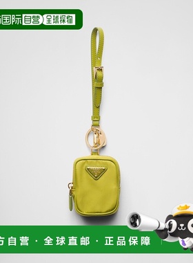 自营欧洲直邮Prada普拉达 Re-Edition 1978系列女士蕨绿色再生聚