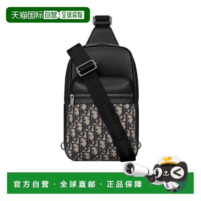 香港直邮Dior Rider 2.0 单肩包 1ESBO065YKS胸包