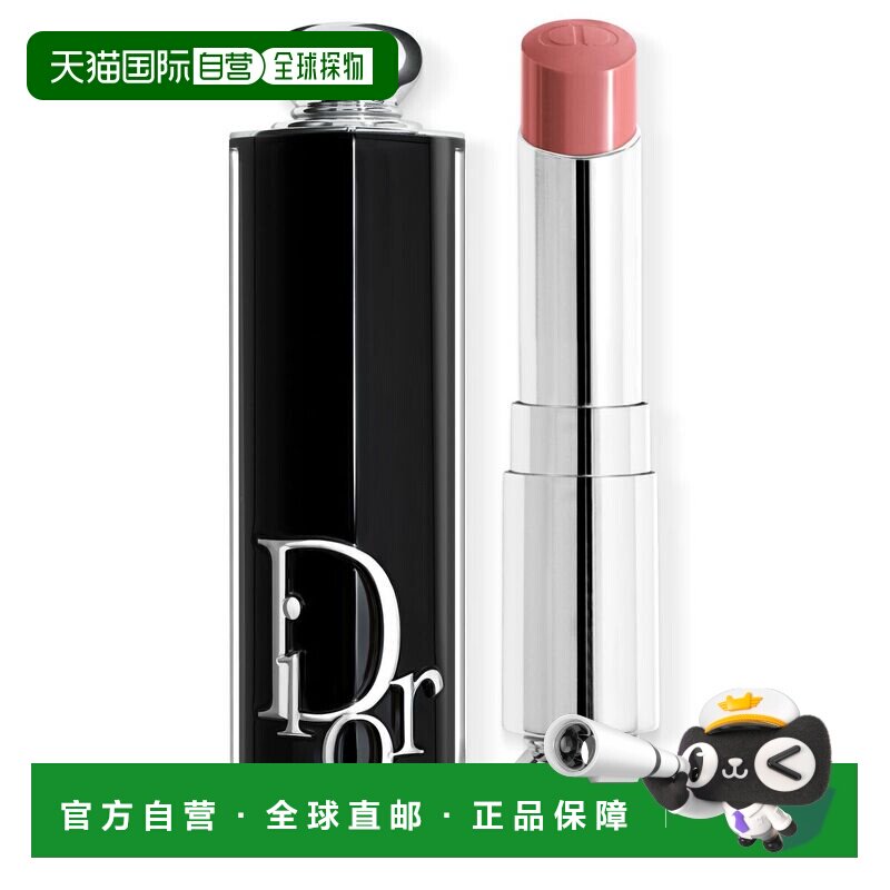 欧洲直邮dior 女士 口红唇膏正品迪奥