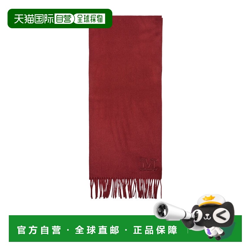 香港直邮Max Mara 流苏围巾 MAX9Z6MA羊绒