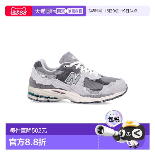 欧洲直邮new balance 男士 时尚休闲鞋男鞋老爹鞋