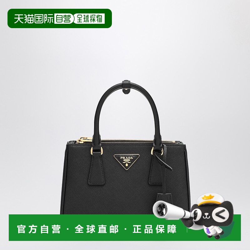 1h可退 香港直邮Prada 普拉达 女士 Galleria 小号黑色手袋 1BA89