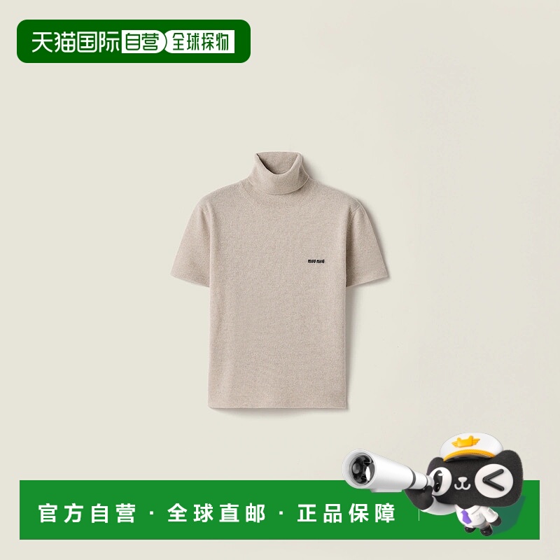 1h可退 欧洲直邮MIU MIU 缪缪 25秋冬 MMR452_18A9_F0036_S_OOO