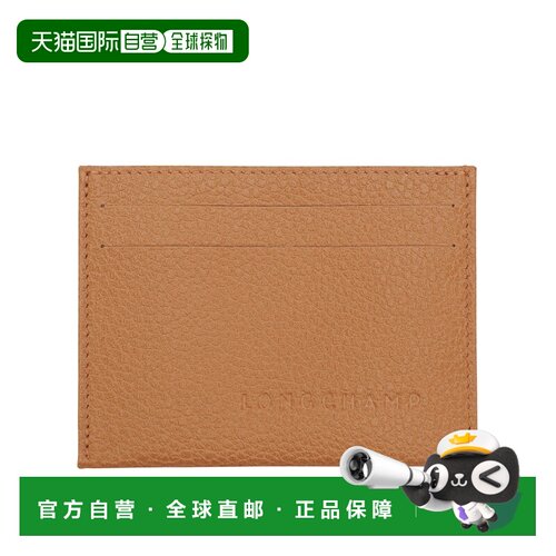 自营欧洲直邮Longchamp珑骧 Le Foulonne女士焦糖色牛皮革卡包