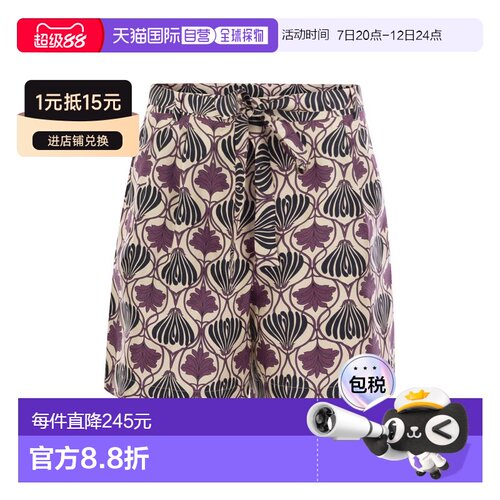 欧洲直邮S MAX MARA 女士短裤 2529146012600003 【付后1h可退】