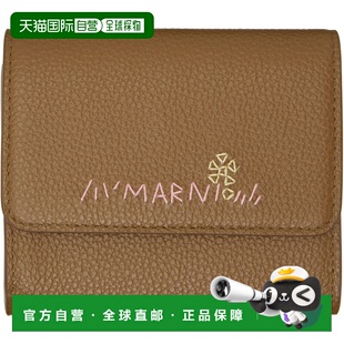 香港直邮Marni 玛尼 男士 卡其色 Mending Leather Flap 卡包 PFM