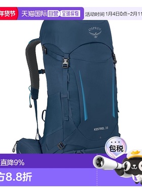 自营欧洲直邮Osprey小鹰KESTREL系列空景背负户外登山徒步双肩包
