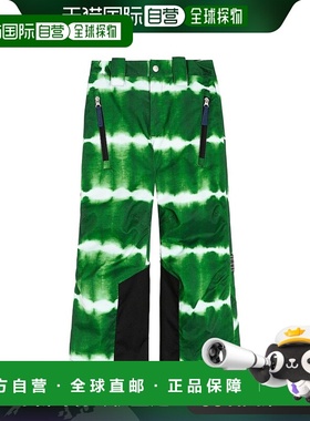 1h可退 香港直邮Molo 女童 Jump Pro 扎染滑雪裤童装 green绿色