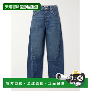 AGOLDE 女士 扭纹有机高腰阔腿牛仔裤 A2711601NEXUS直筒裤